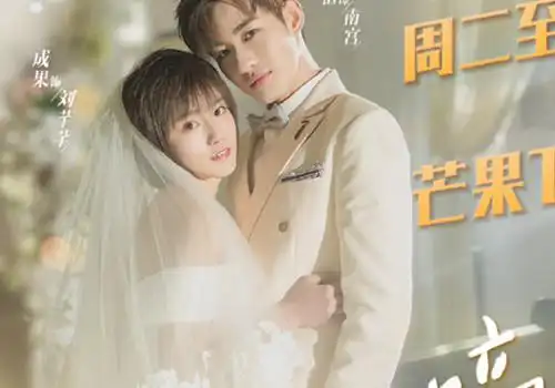 甜蜜偶像剧情侣图片_爱情就像是偶像剧