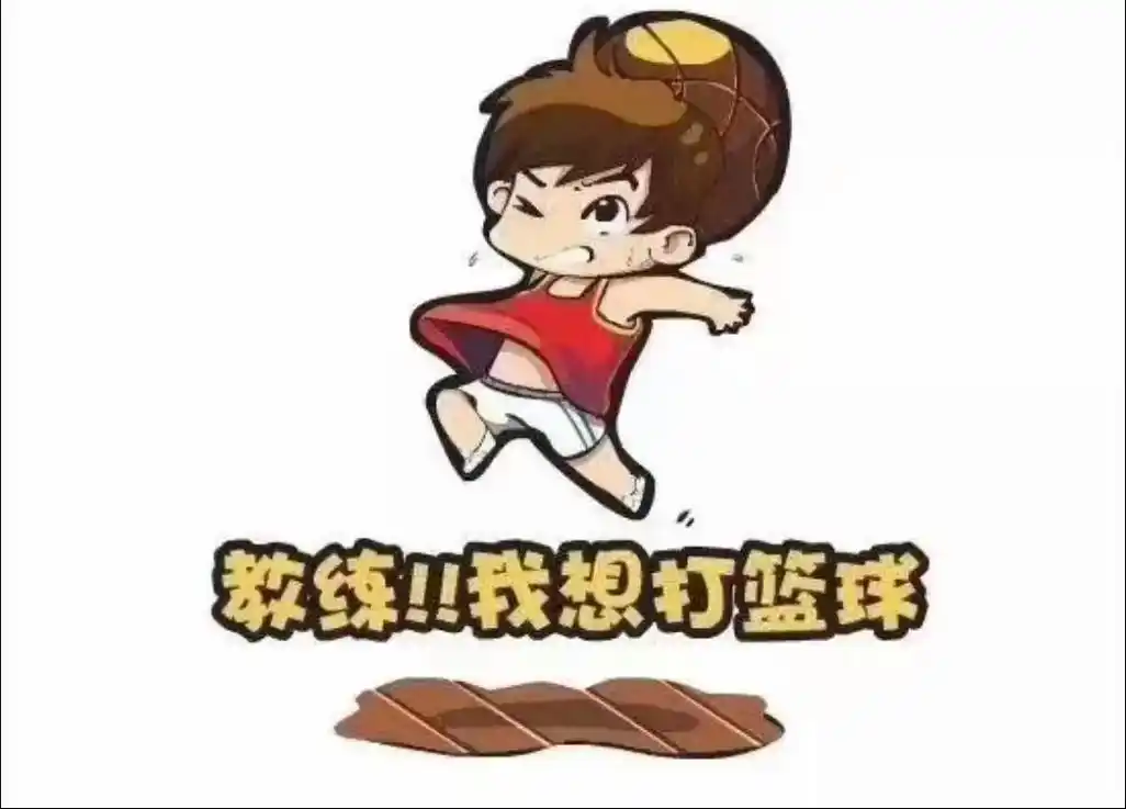 少儿篮球.#篮球 #室内篮球馆 #我们都有一个篮球梦 #篮球 - 抖音