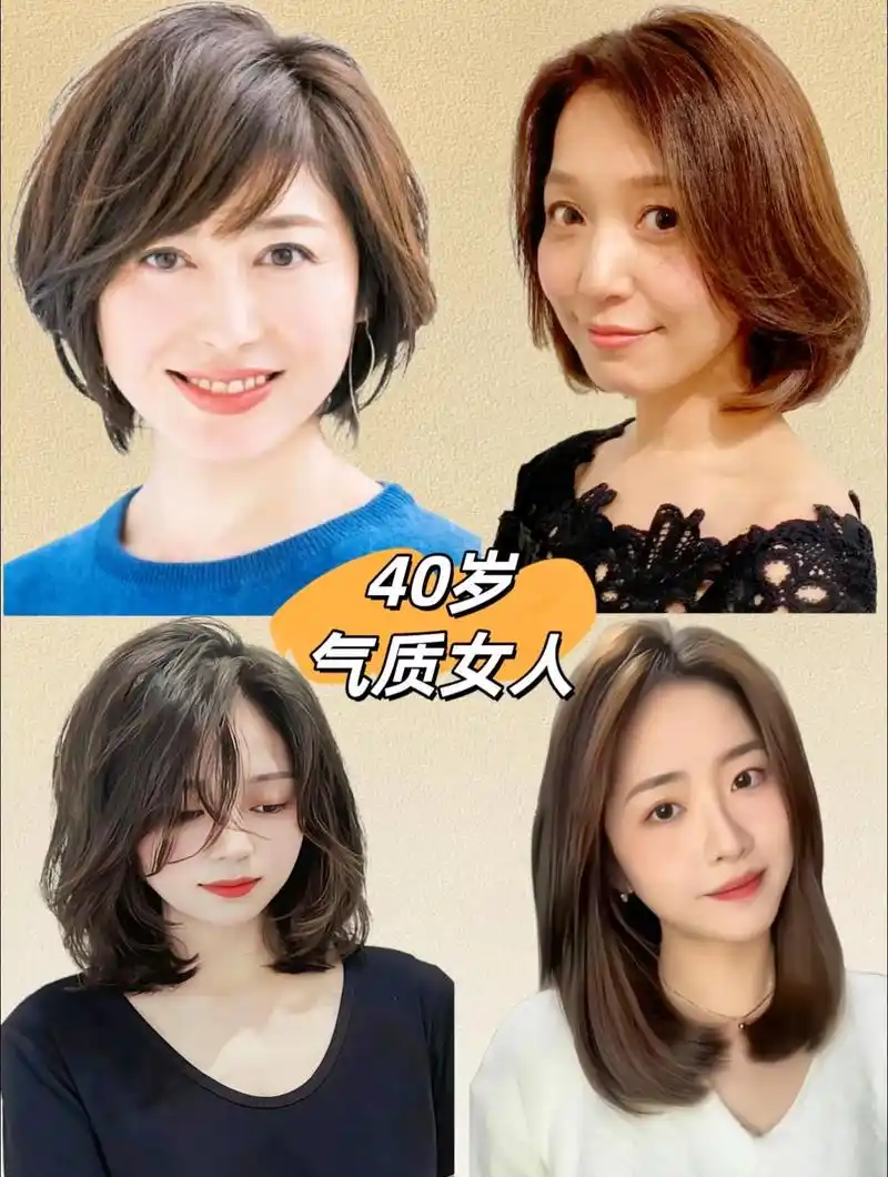 圆脸适合哪些发型