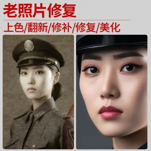 老照片专业修复翻新旧照片还原修补黑白上色模糊清晰度像素提高