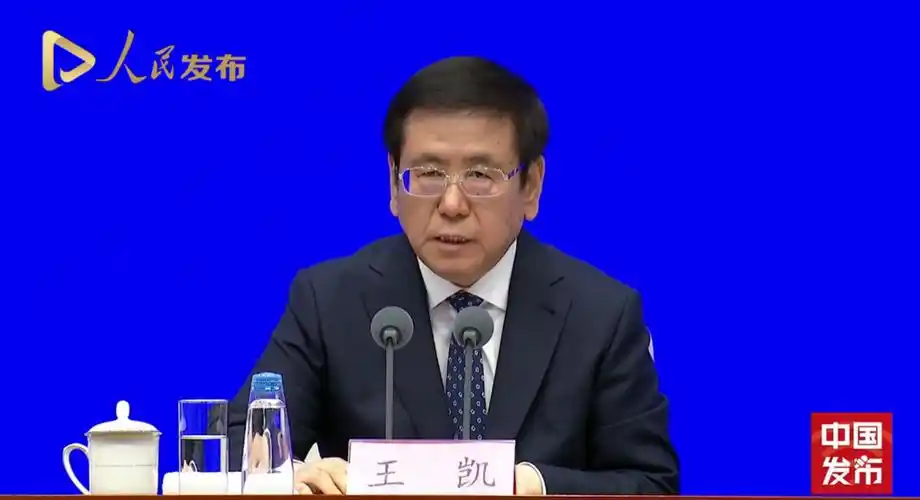 河南省省长王凯:构建"三足鼎立"的创新平台 培育活力迸发的创新主体