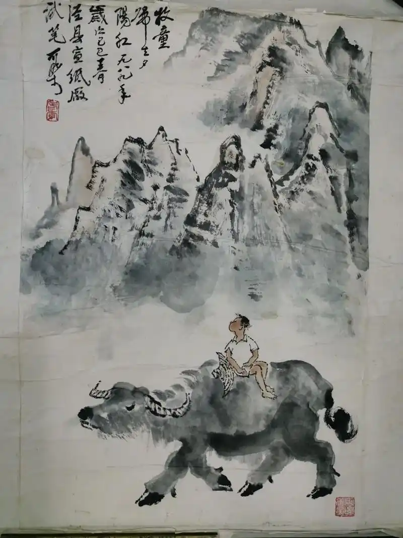 请欣赏我国近现代著名画家,李可染先生画《放牧图》作品.纸本, - 抖音