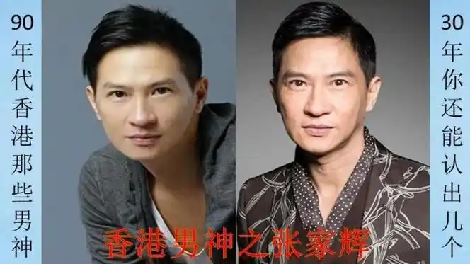 香港男神排行榜前15名男明星颜值你认可哪位