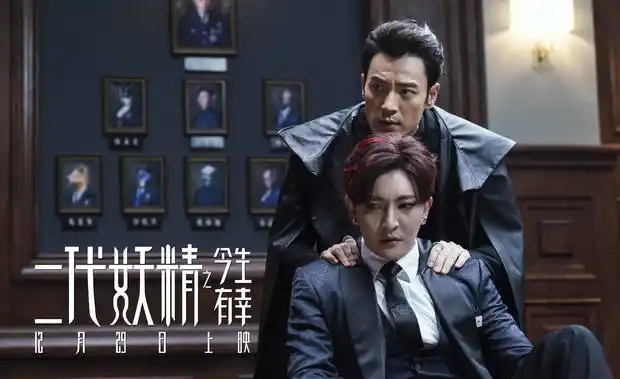 《二代妖精》曝"黑猫警长"特辑,"妖猫"抢镜 盘点卡粉男孩郭京飞魔性