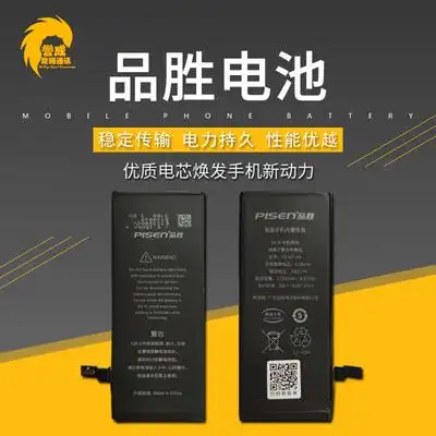 品胜苹果适用于11pro11promax12pro12promax手机电池