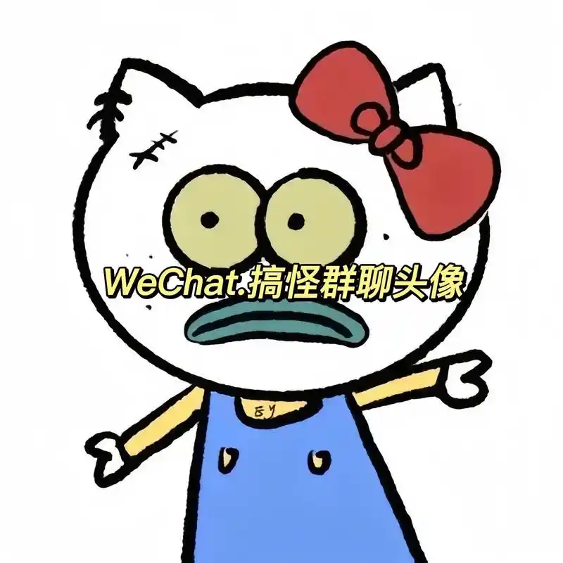 搞怪头像 #多人团头 #情侣头像 - 抖音