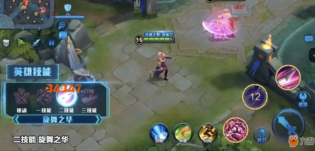 王者荣耀传说之刃花木兰怎么样花木兰技能效果详解