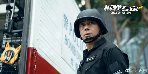 《拆弹专家2》票房破2亿,时隔60天首部单日破亿电影