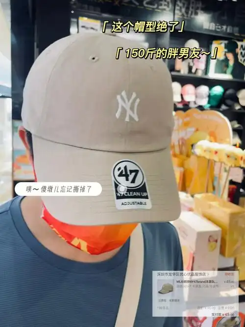 跟风入的mlb帽子真显脸小试水45