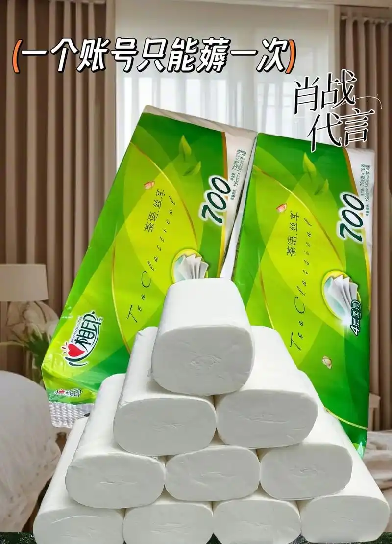 05 日常生活中,卫生纸是我们不可或缺的生活用品.今天我要给 - 抖音