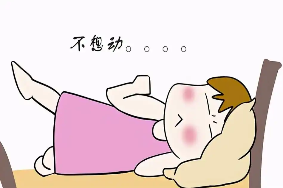 当气的生成不足或消耗过度时,就会出现气虚的情况,导致浑身无力,精神