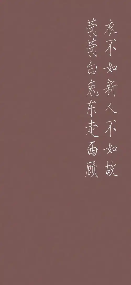 文字控.背景.壁纸.纯色