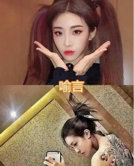 原创赵丽颖的纹身泫雅的纹身看到喻言的不怕疼吗