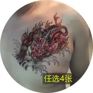 1套4张胸口火麒麟纹身贴防水持久男女黑白彩色可选款仿真逼真刺青