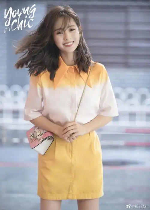 哎呀 这洋气得大长腿是sei鸭 邢菲