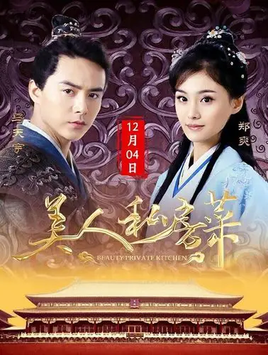 国产古装剧,最新好看的国产古装电视剧大全排行榜_放放电影