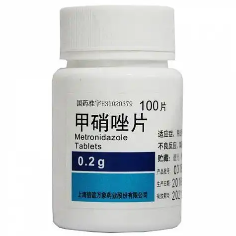 信谊甲硝唑片02g100片