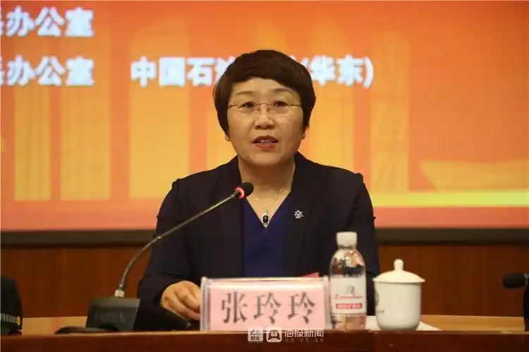 中国石油大学(华东)副校长张玲玲致辞 杨安摄影