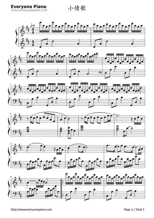 小情歌苏打绿演唱钢琴谱