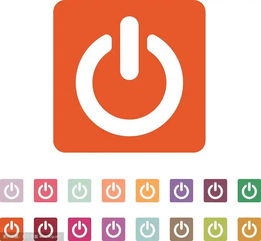 电源图标电源符号平坦