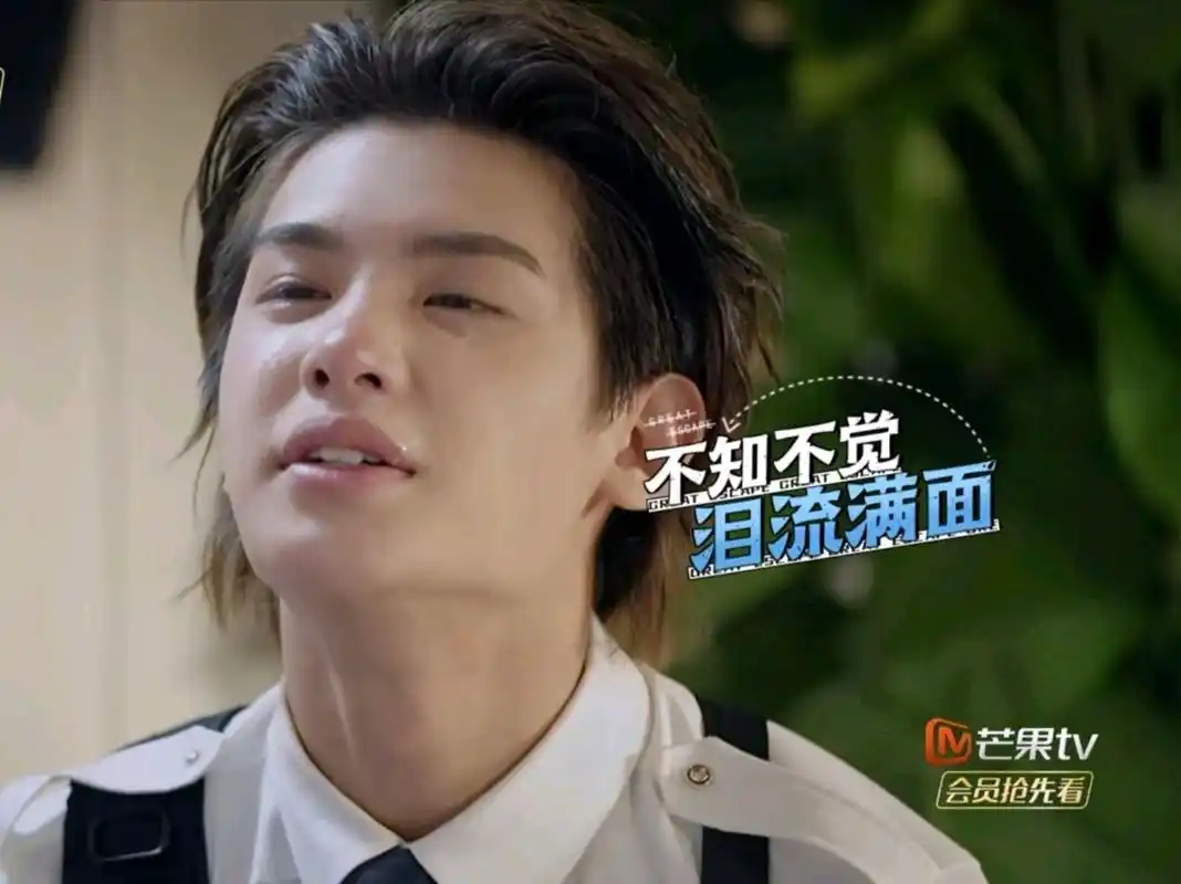 密逃六子上演哭戏,杨幂秒落泪,黄明昊"在线卸妆"