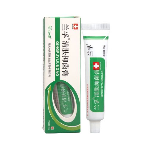 清肤膏邵武市美菰林肤乐霜乳膏兰孚清肤膏乳膏软膏15g 一盒
