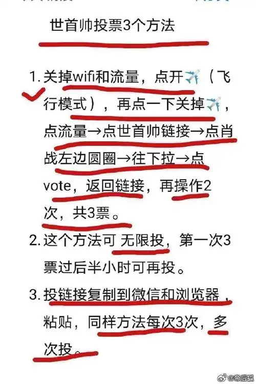 肖战##藏海传##电影射雕英雄传侠之大者