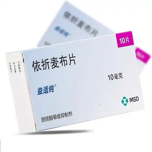 益适纯 依折麦布片 10mgx10片/盒 原发性高胆固醇血症