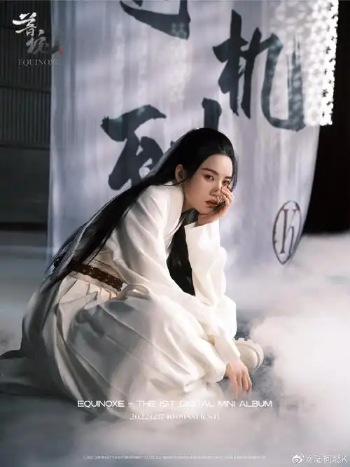 《暮境(equinoxe)》我们小陆的古装真的又酷又飒@陆柯燃k#陆柯燃迷你