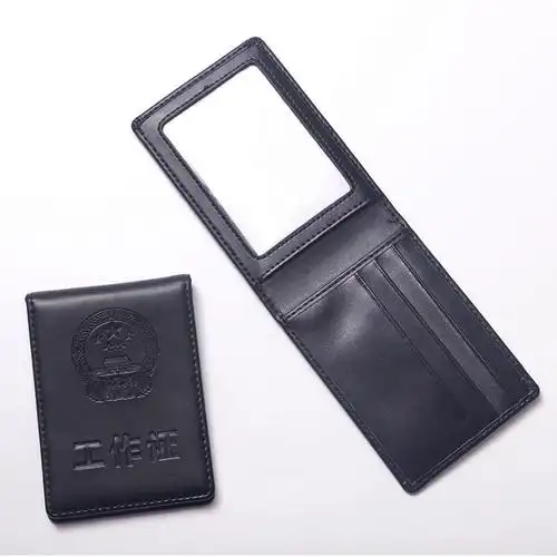 今霸 真皮证件套带挂绳政府公务员工牌胸卡行政执勤机关单位上岗证卡