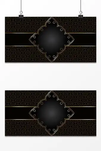 简约时尚奢华黑金纹理边框背景