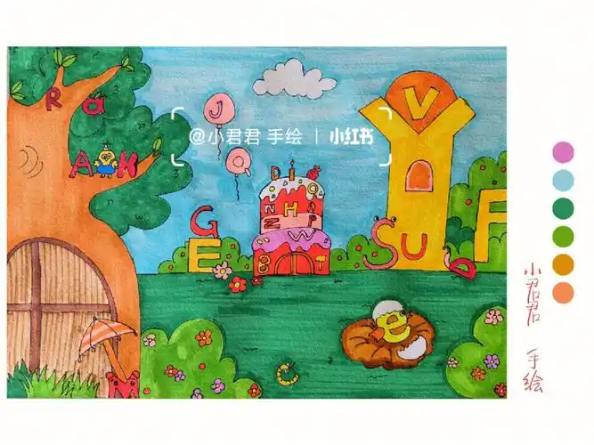 英文字母儿童创意美术英语画报