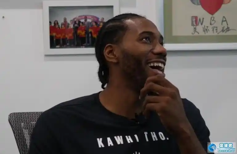 莱昂纳德在采访中笑到合不拢嘴