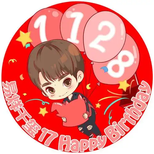 [tfboys][分享]171111 千玺卡通版生日应援头像来袭 高萌可爱红红火火