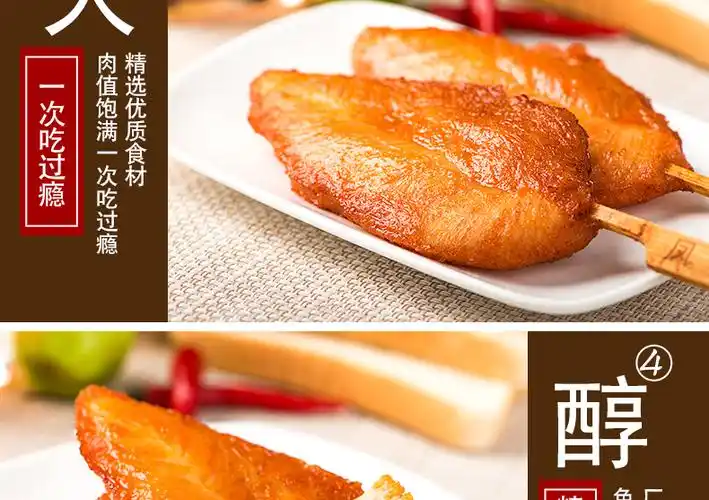 凤祥川香鸡柳串烧烤鸡柳油炸鸡柳商用麻辣烫手抓饼鸡柳约20串一包