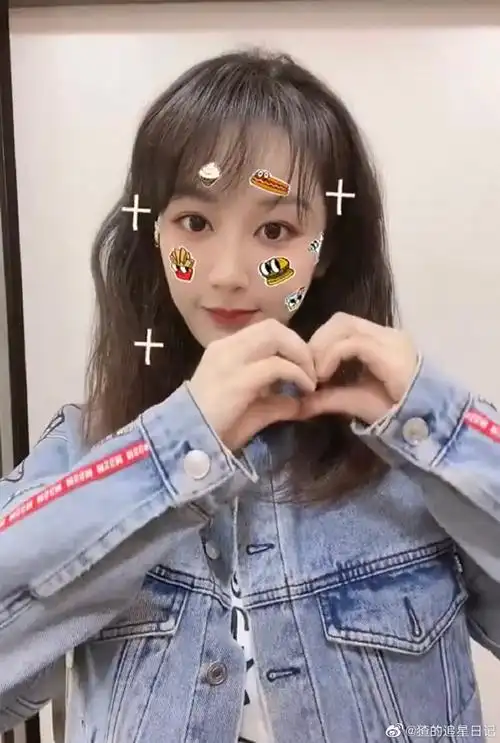 杨紫比心手势舞##杨紫520表白手势舞