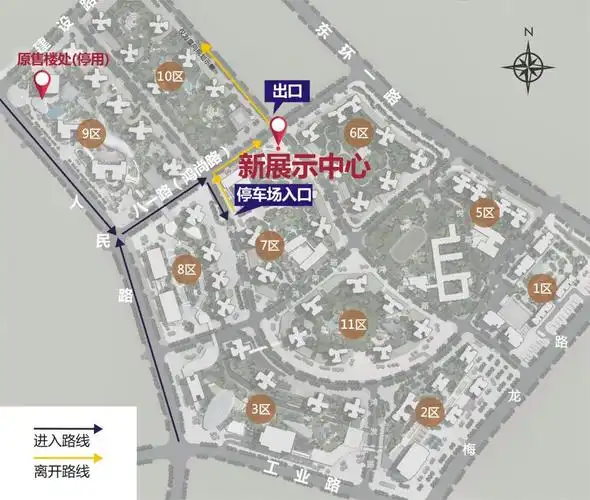 鸿荣源·壹城中心讲座召集:抢占自己的发展极