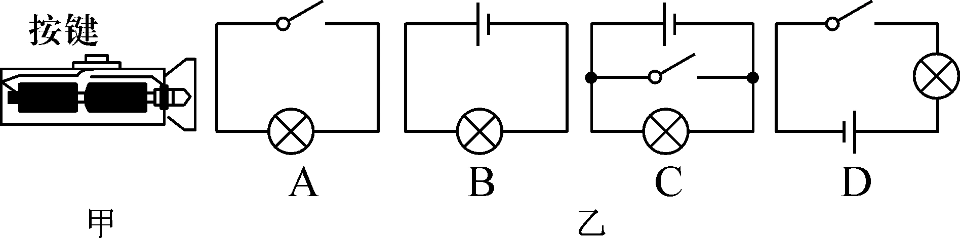 在充电过程中,该手机电池相当于电路中的