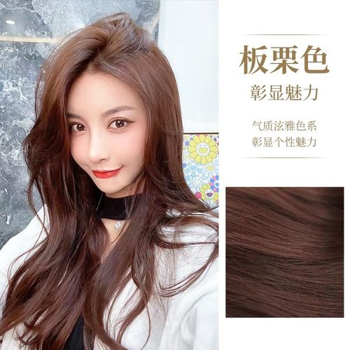 系染发剂植物天然纯盖白发不伤发自然黑色染膏头发颜色染膏 板栗色
