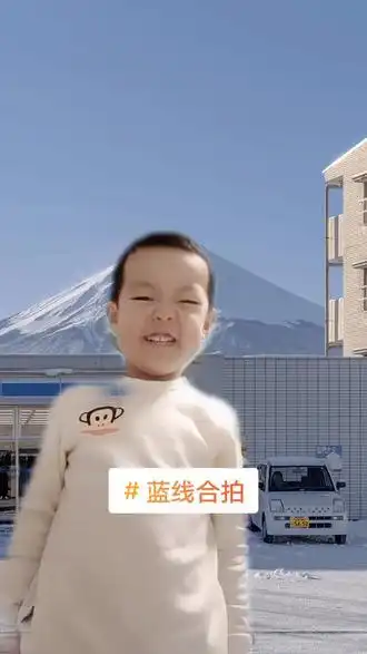 蓝线合拍 #蓝线合拍 - 抖音