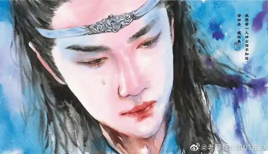 王一博 饰蓝湛--手绘