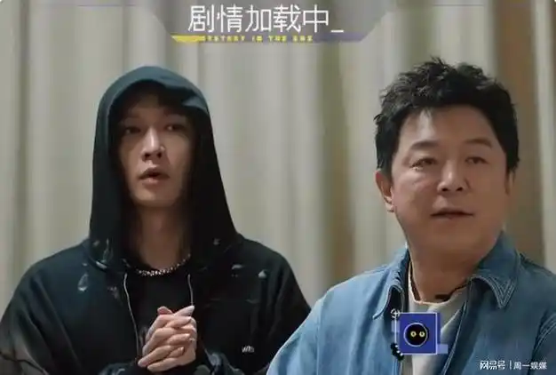 终于理解严敏这段话了|王迅|黄渤|张艺兴|综艺节目_网易订阅