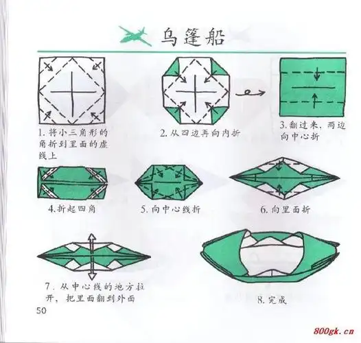 手工/布艺 手工