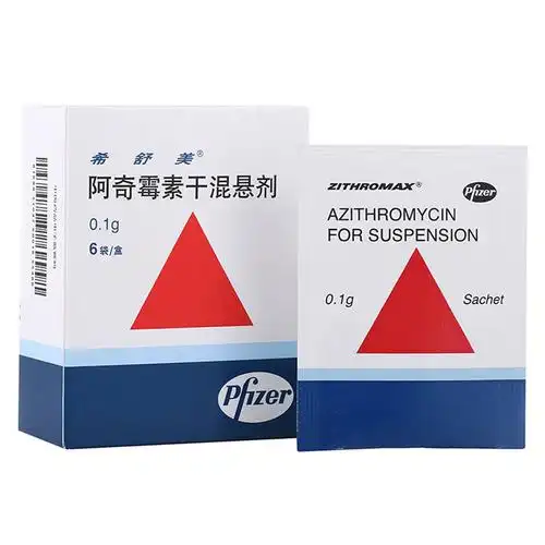 希舒美批准文号:国药准字h10960112(前往国家药品监督管理局查看)用法