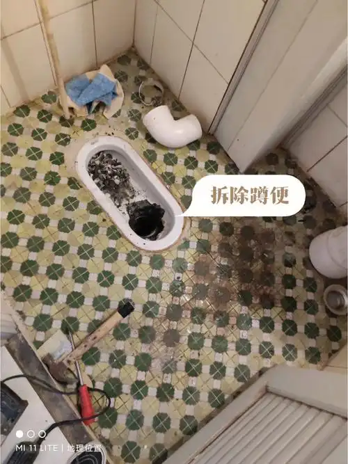 老房子蹲便改马桶2天搞完