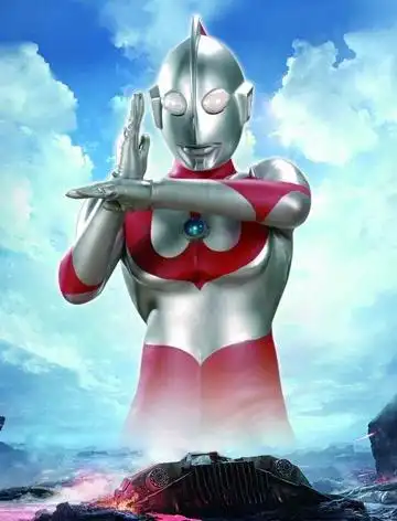 初代奥特曼宇宙超人咸蛋超人普通话