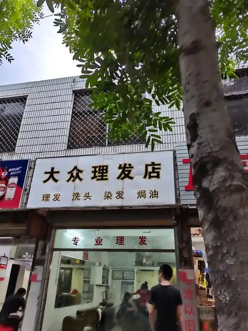 1.青年路大众理发店门前路面和树池内有烟蒂,纸张,槟榔渣及塑料垃圾.