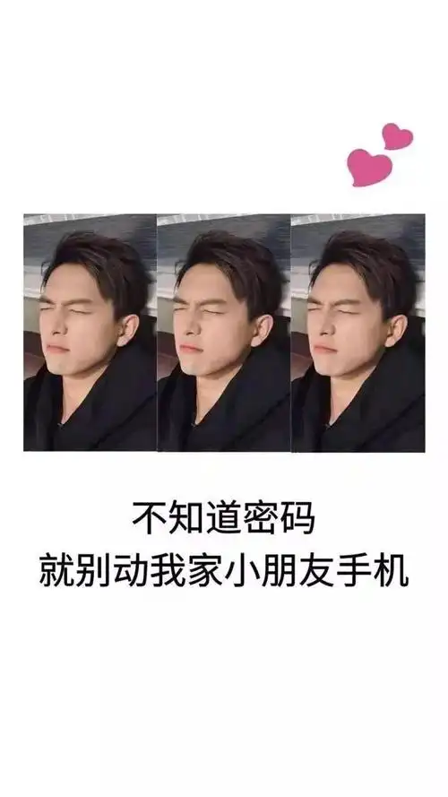 壁纸集李现壁纸