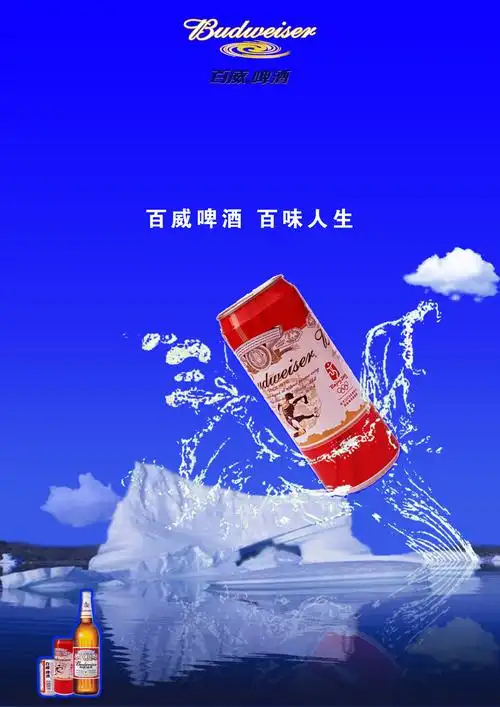 海报