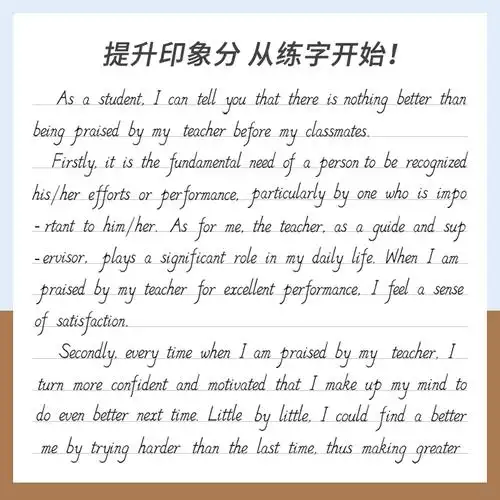 字帖英语衡水笔墨先锋意大利斜体水体英文高中生初中生练字本